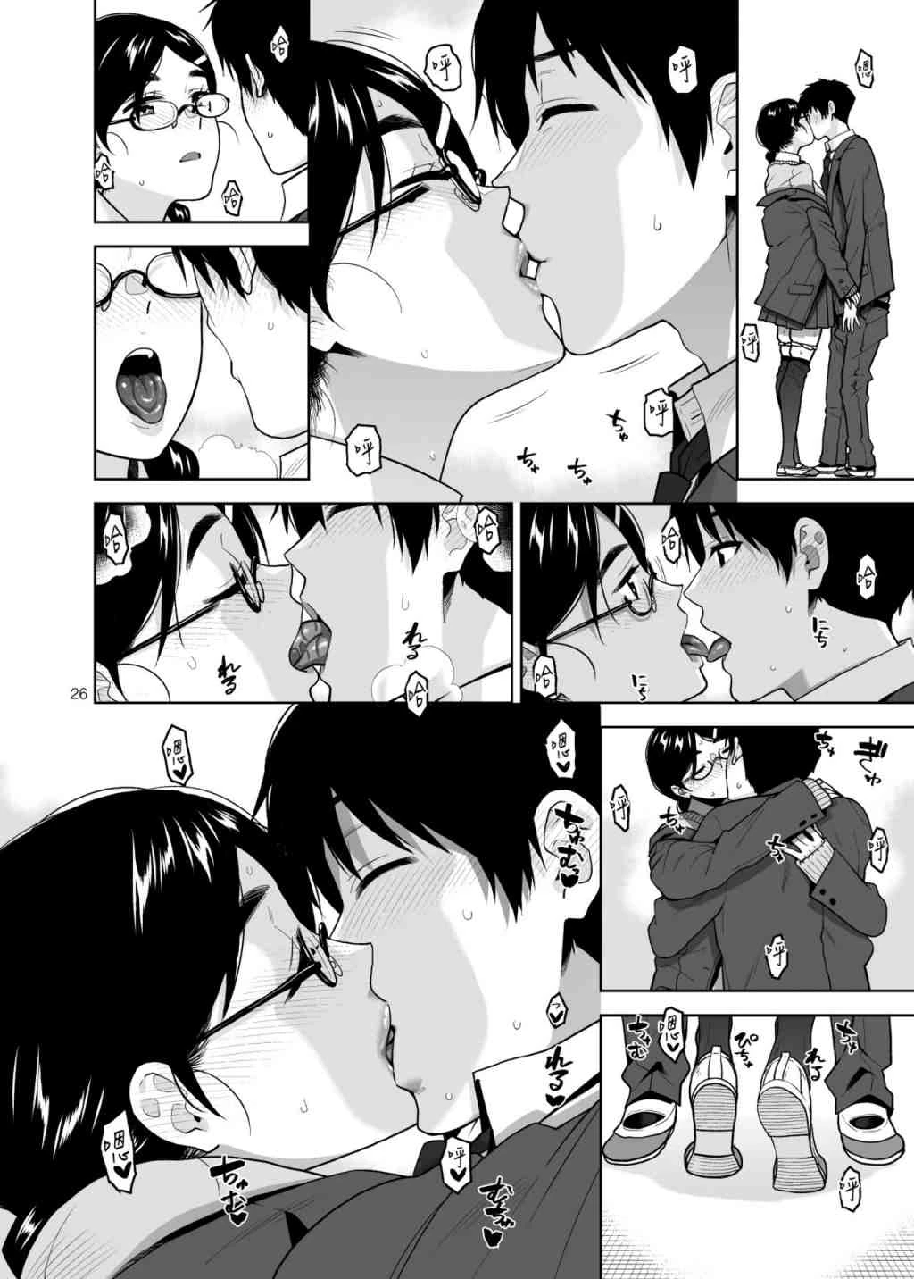 伪严肃淫乱的茑森同学第1话P26