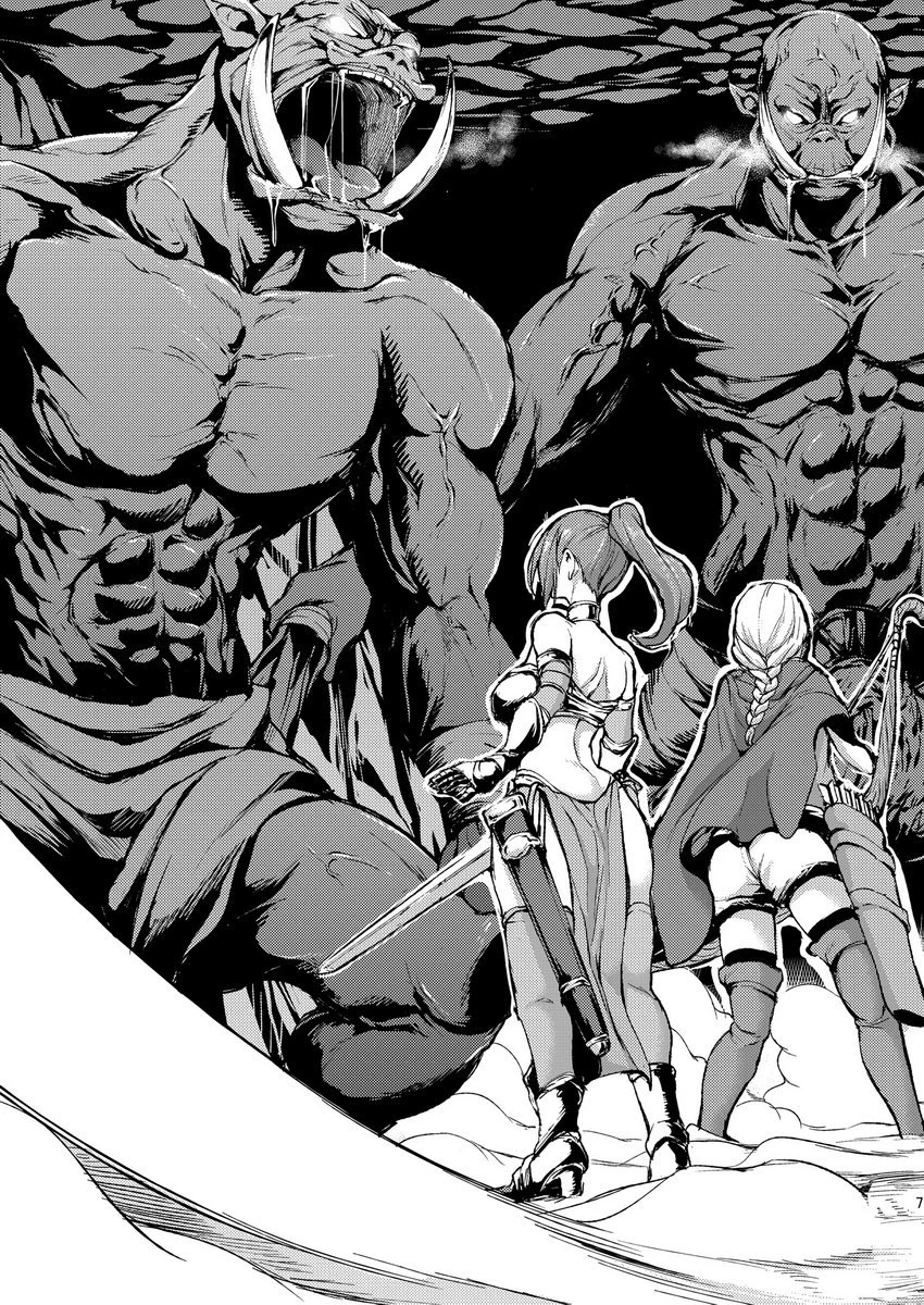 异世界后宫故事第1话P7