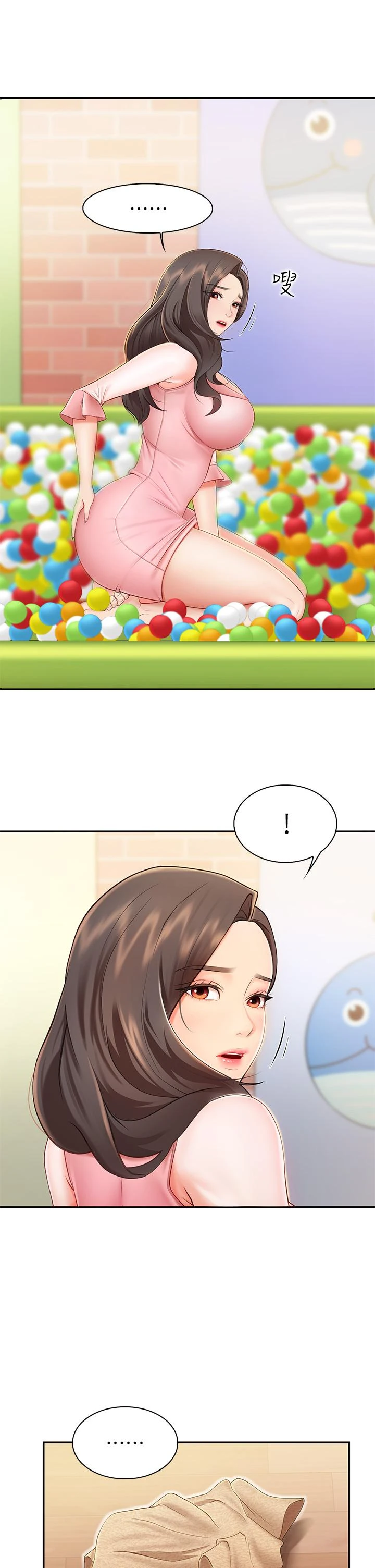 亲子餐厅的妈妈们第2话P13