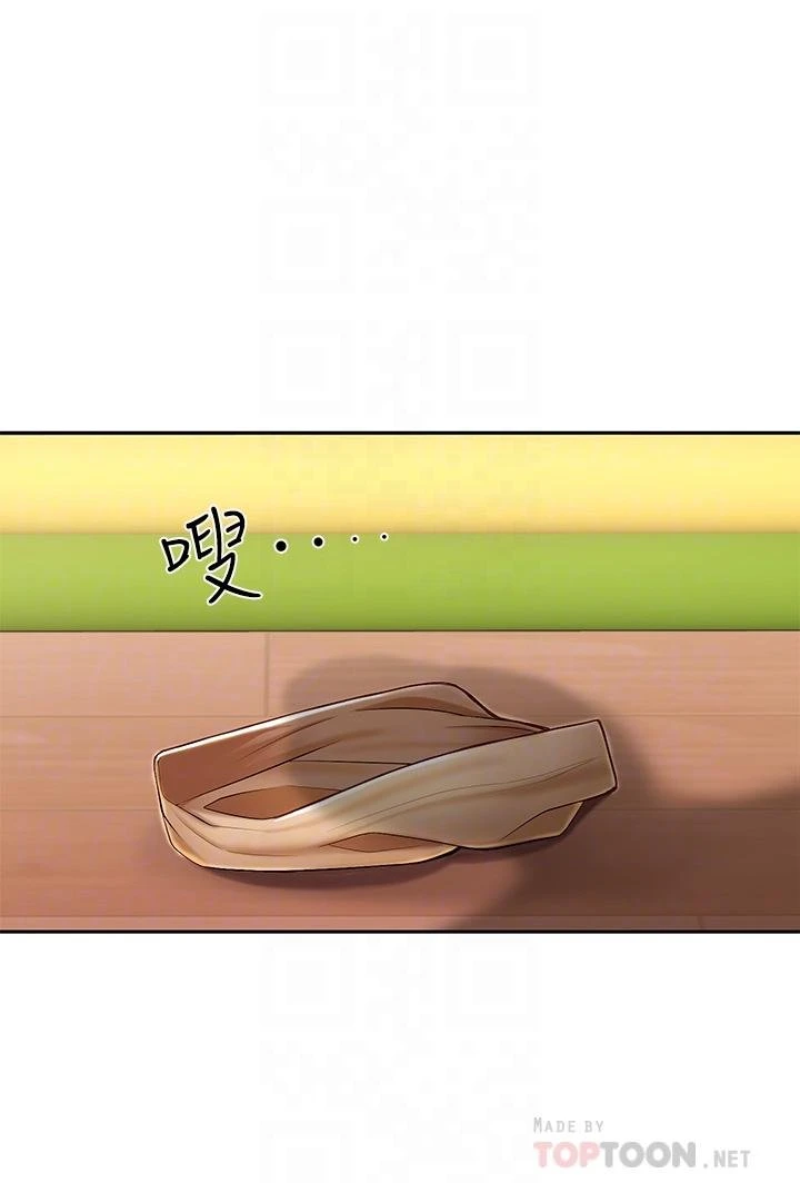 亲子餐厅的妈妈们第3话P10