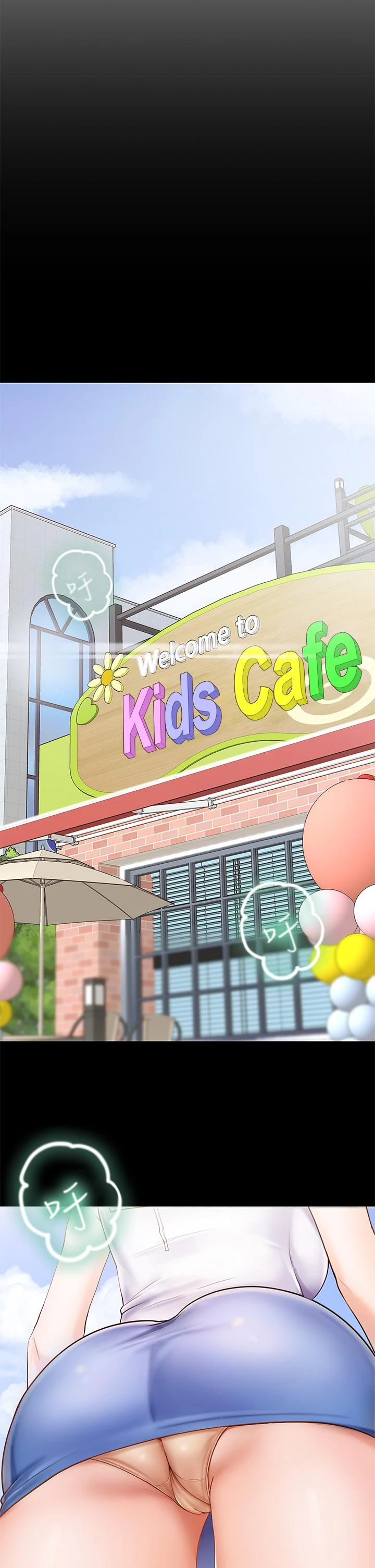 亲子餐厅的妈妈们第3话P34