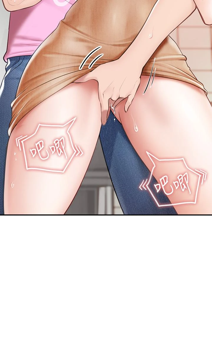 亲子餐厅的妈妈们第5话P7