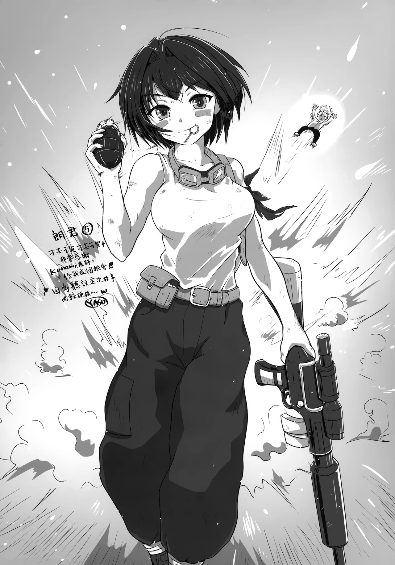 TS郎君之性生活第5话P23