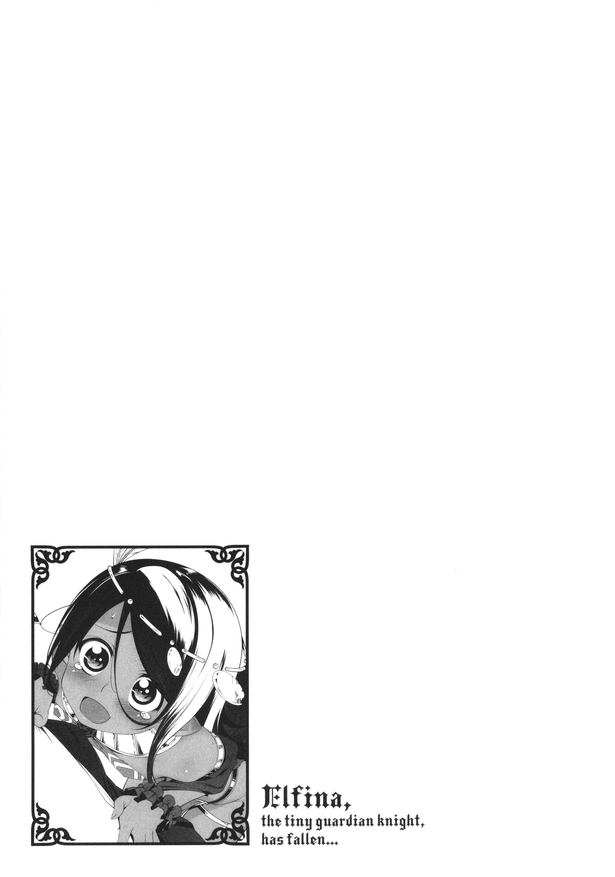 守护骑士艾露菲娜的堕落第1话P147