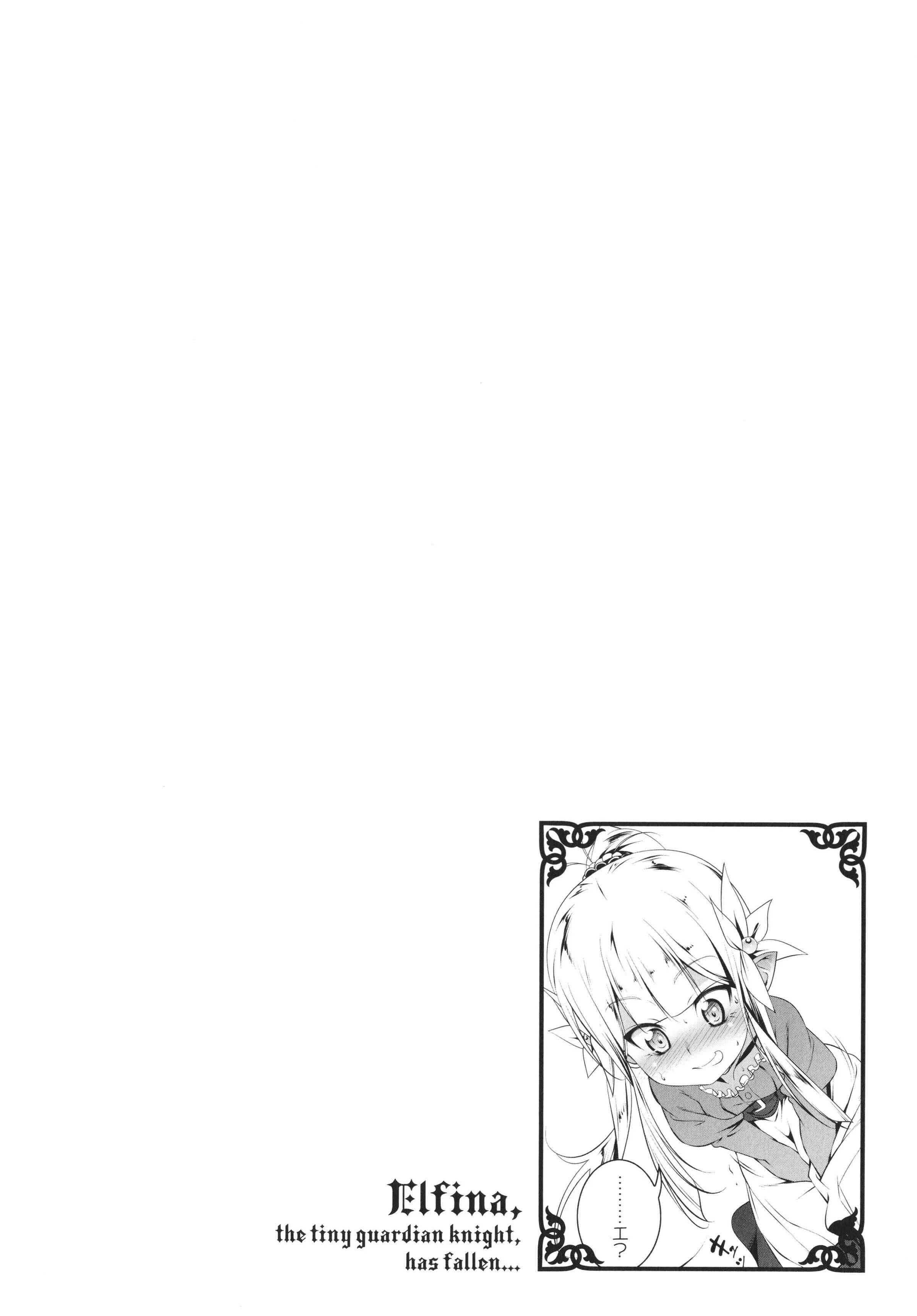 守护骑士艾露菲娜的堕落第1话P64