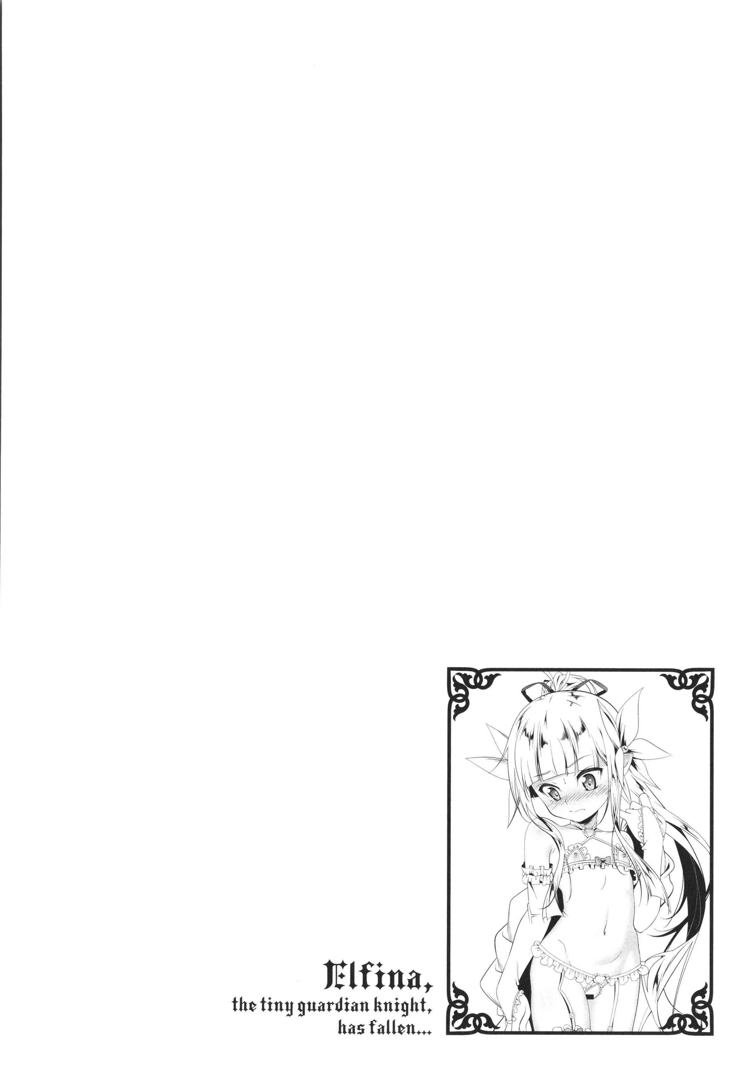 守护骑士艾露菲娜的堕落第1话P148