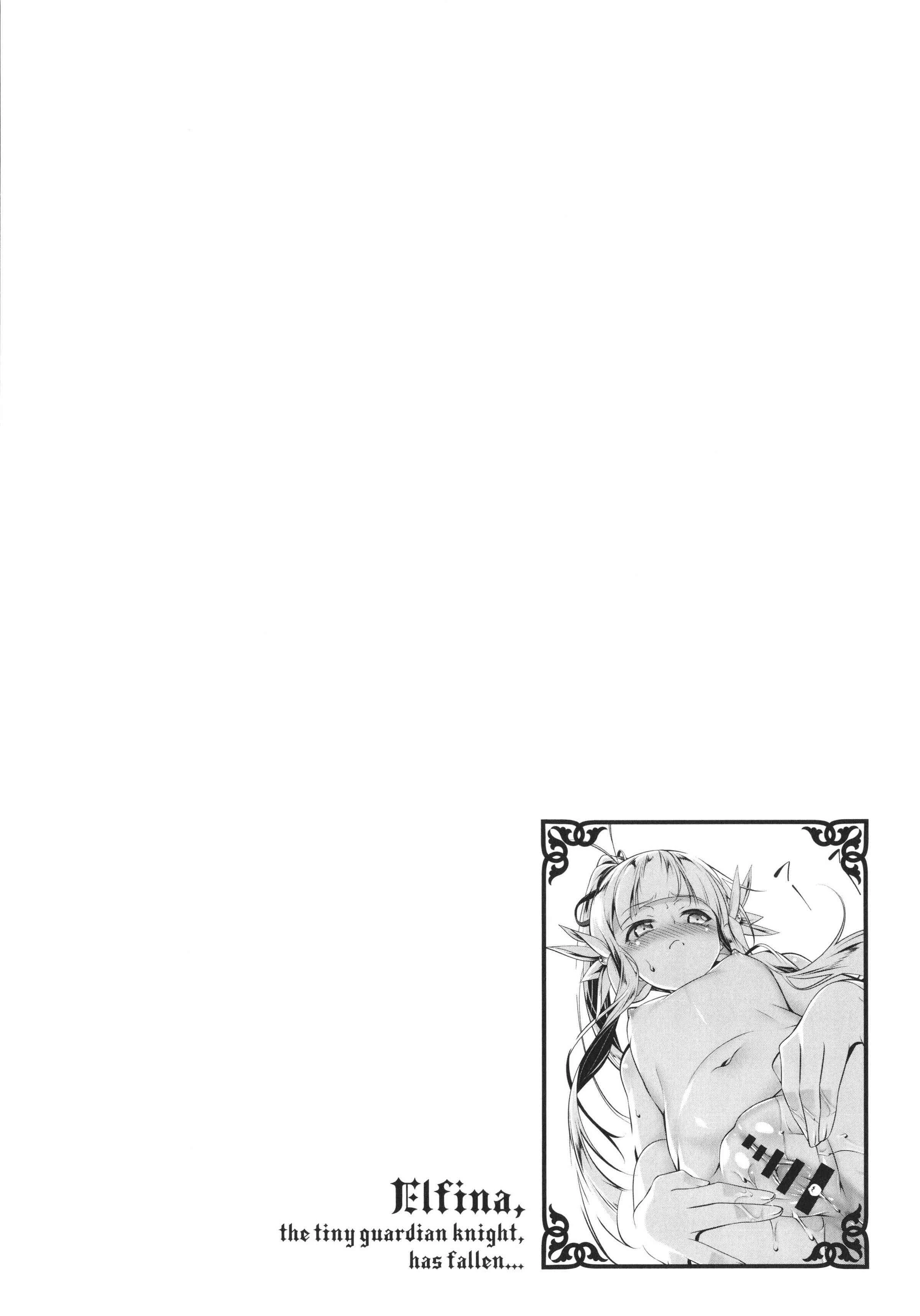 守护骑士艾露菲娜的堕落第1话P120