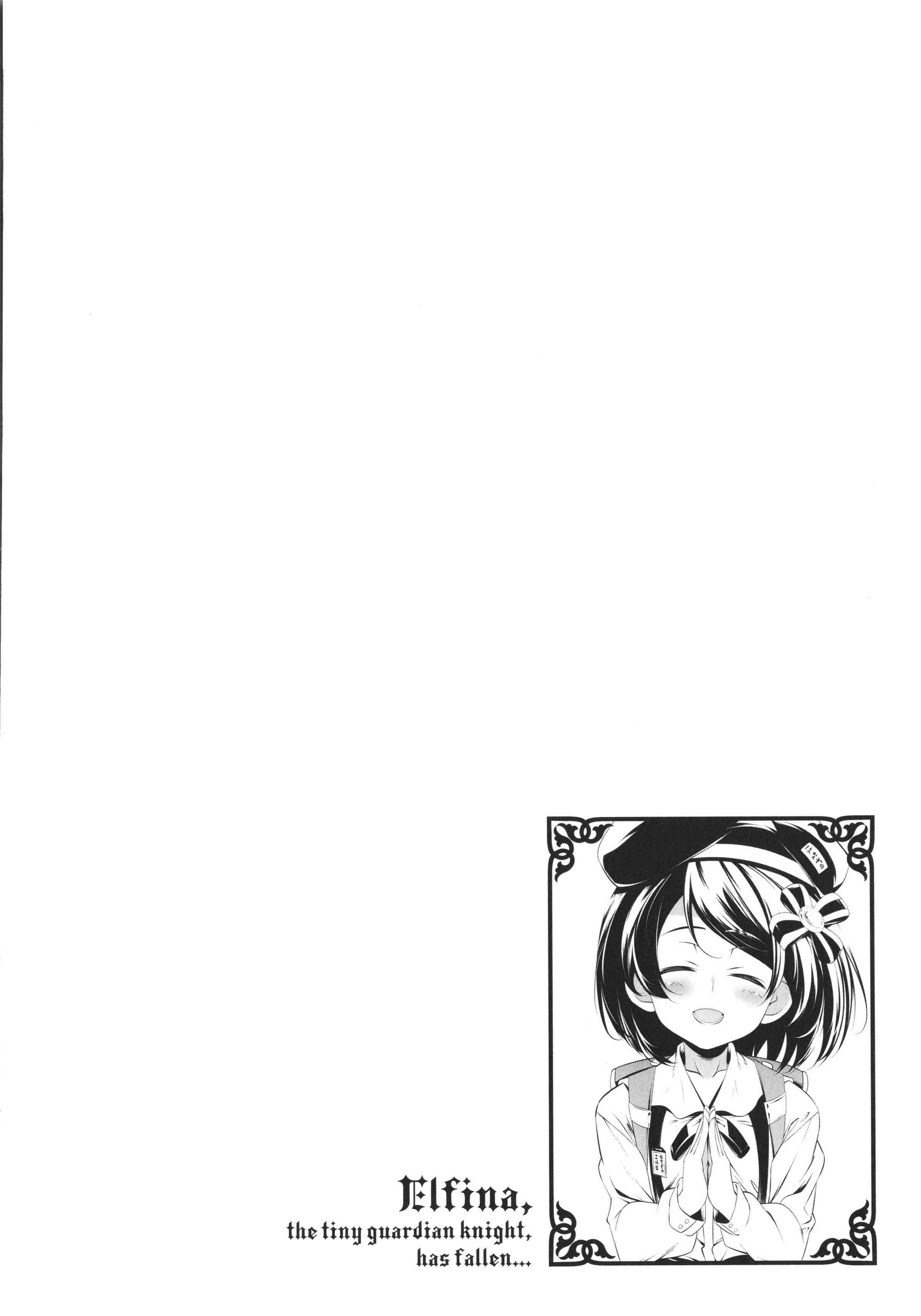 守护骑士艾露菲娜的堕落第1话P180