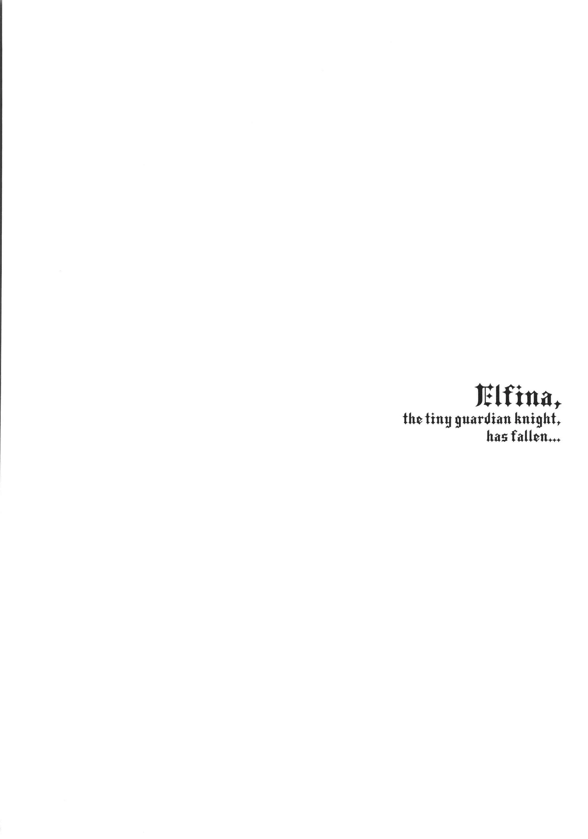 守护骑士艾露菲娜的堕落第1话P182