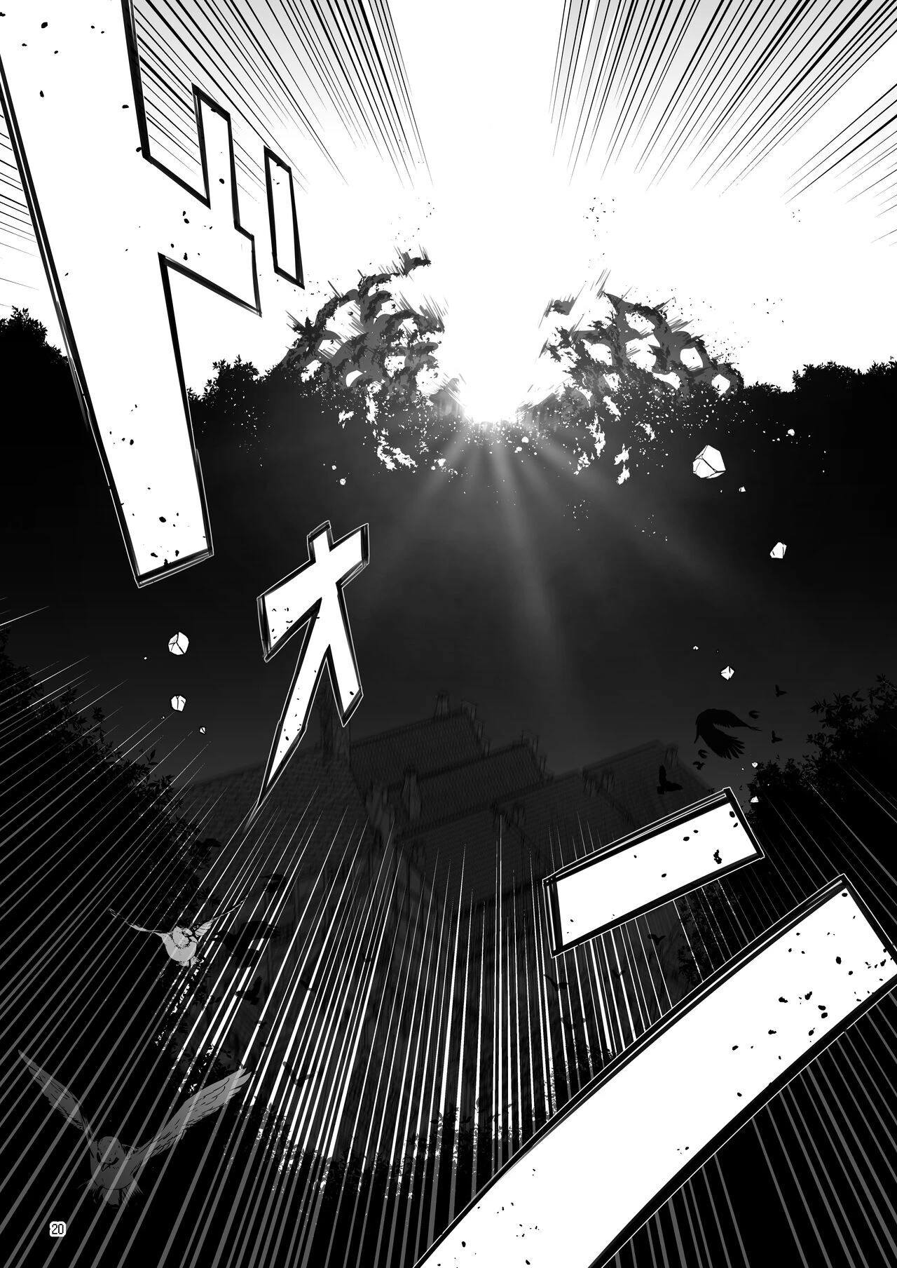 冒险之书系列总集篇第1话P172