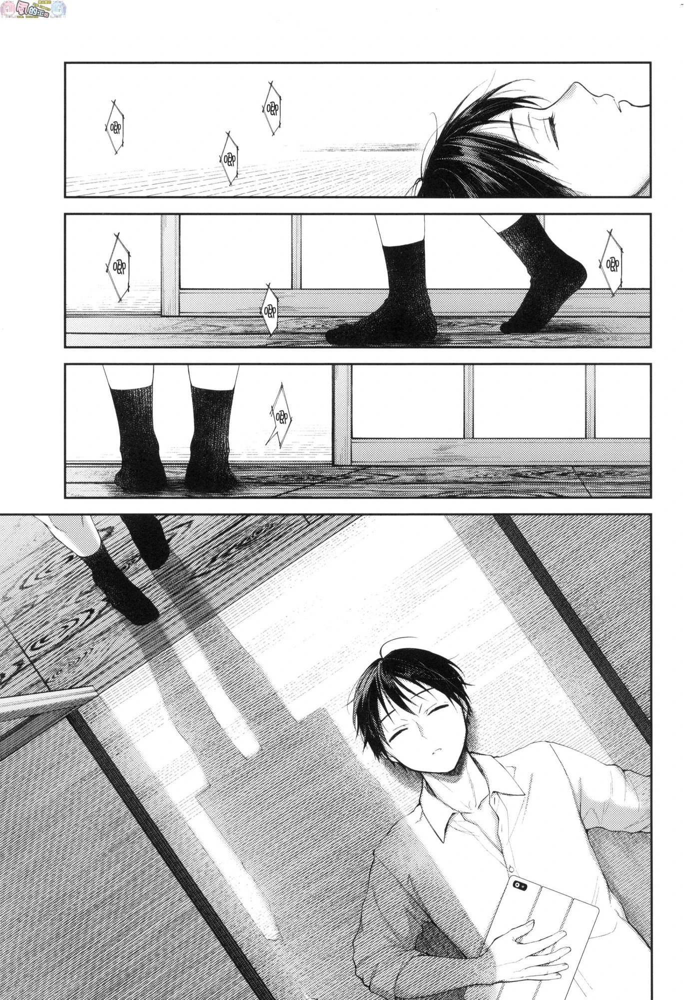 春情躁动第1话P154