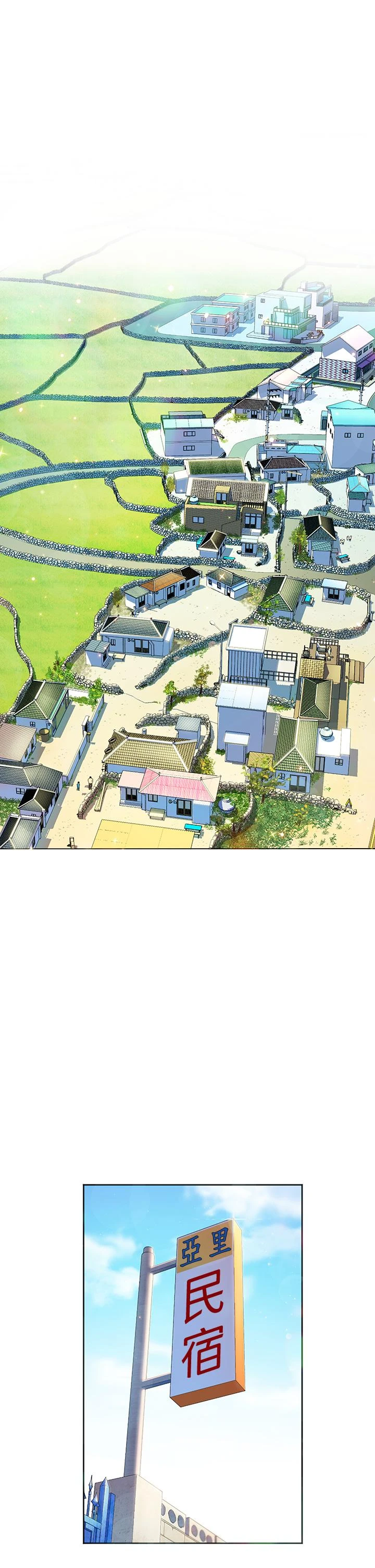 幸福小岛第1话P14