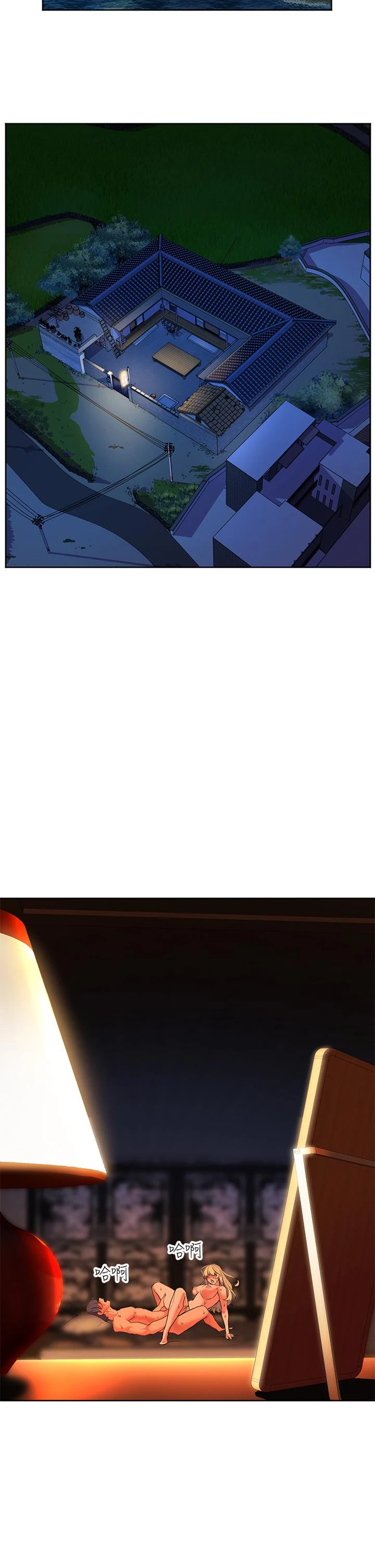 幸福小岛第1话P43