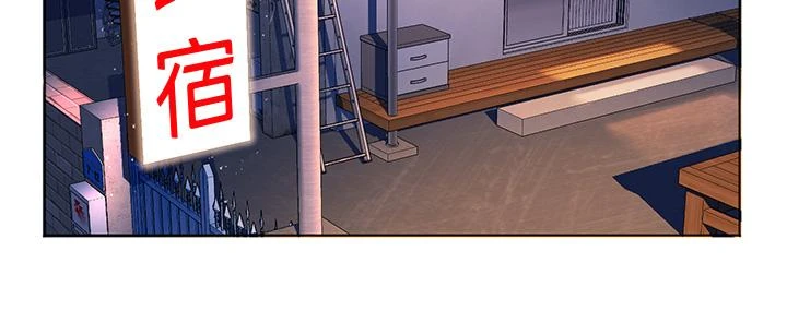 幸福小岛第4话P32