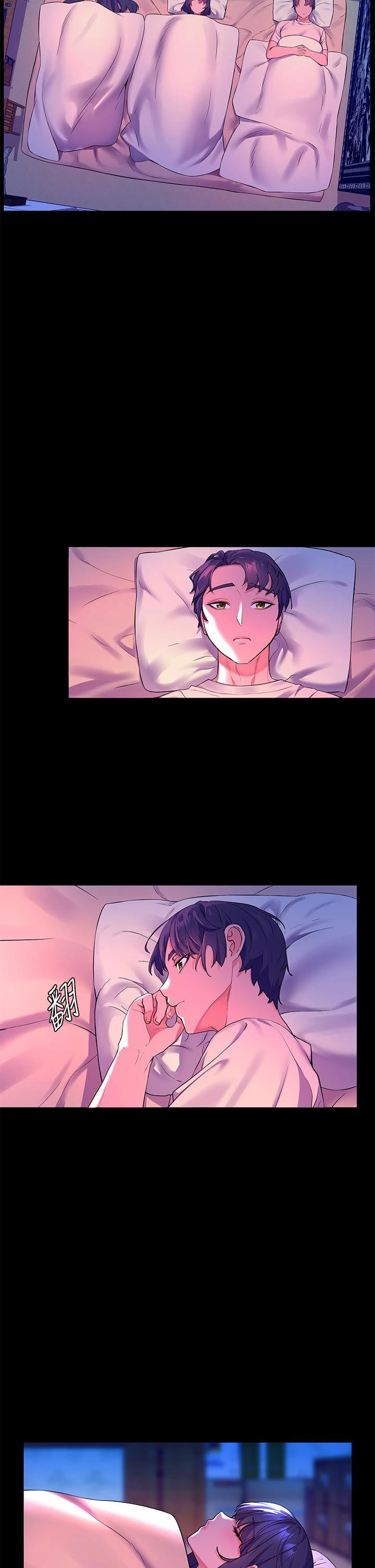 幸福小岛第4话P39