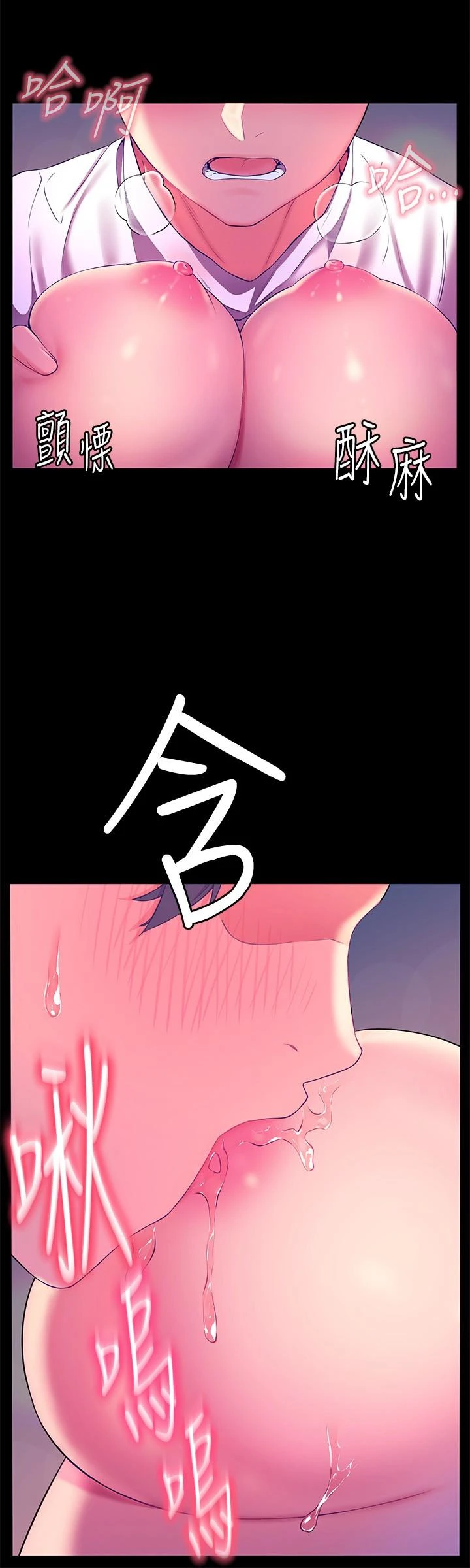 幸福小岛第5话P19