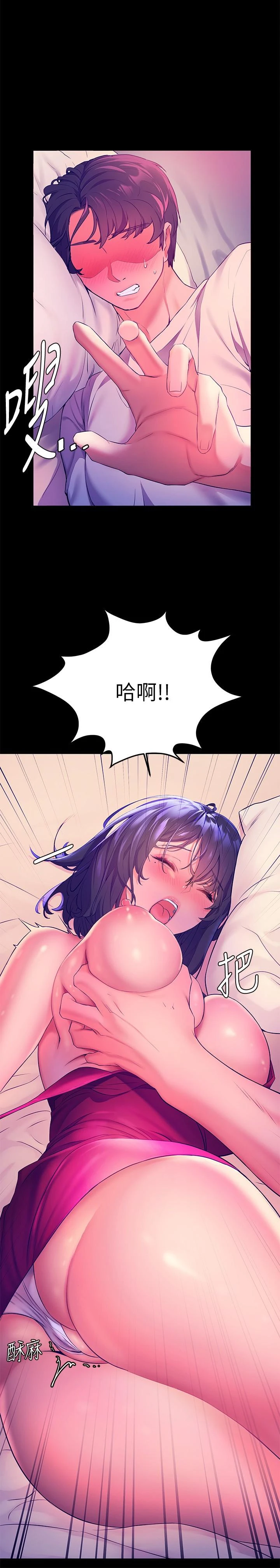 幸福小岛第5话P15