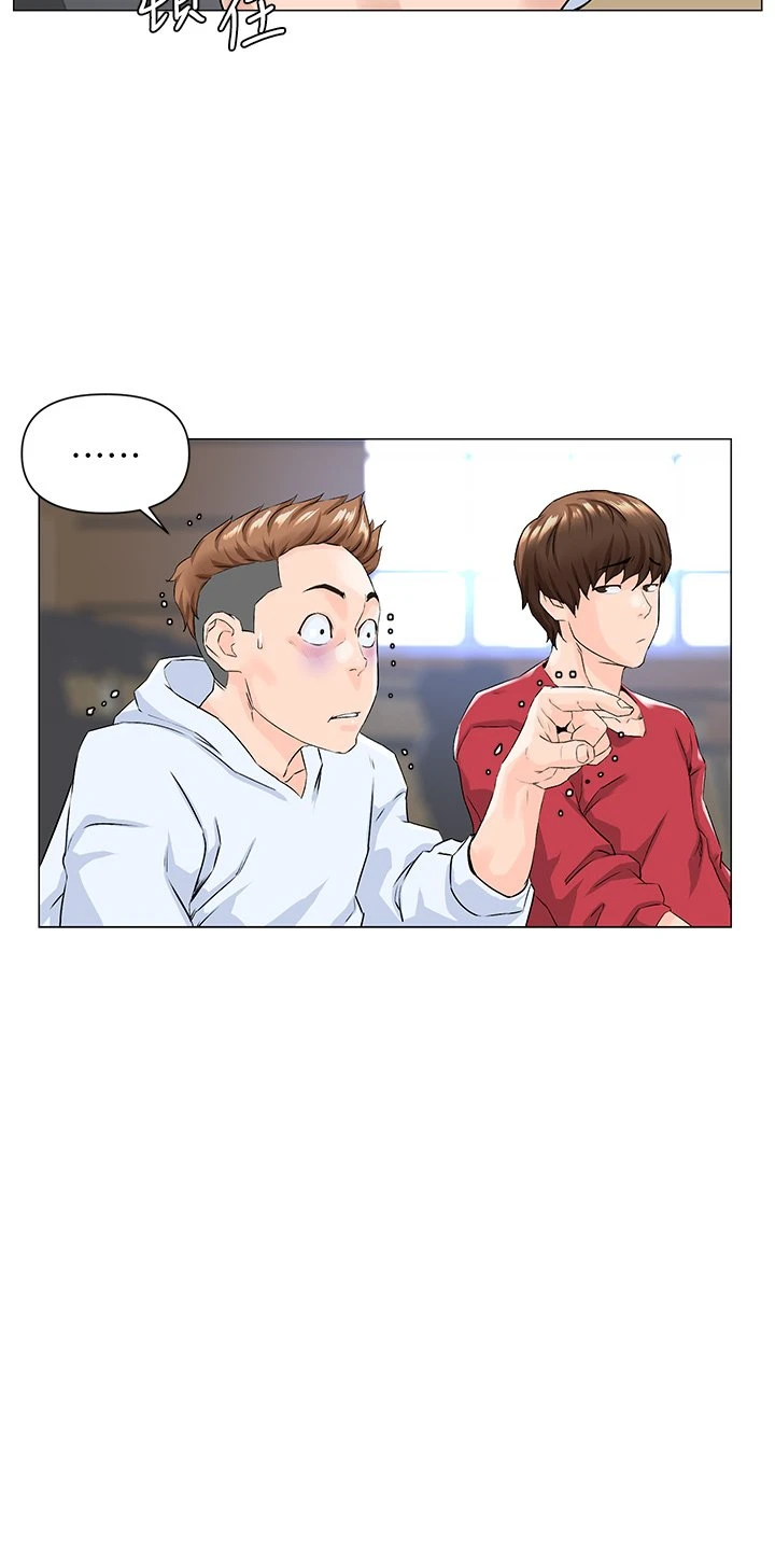 楼上的网美第1话P50