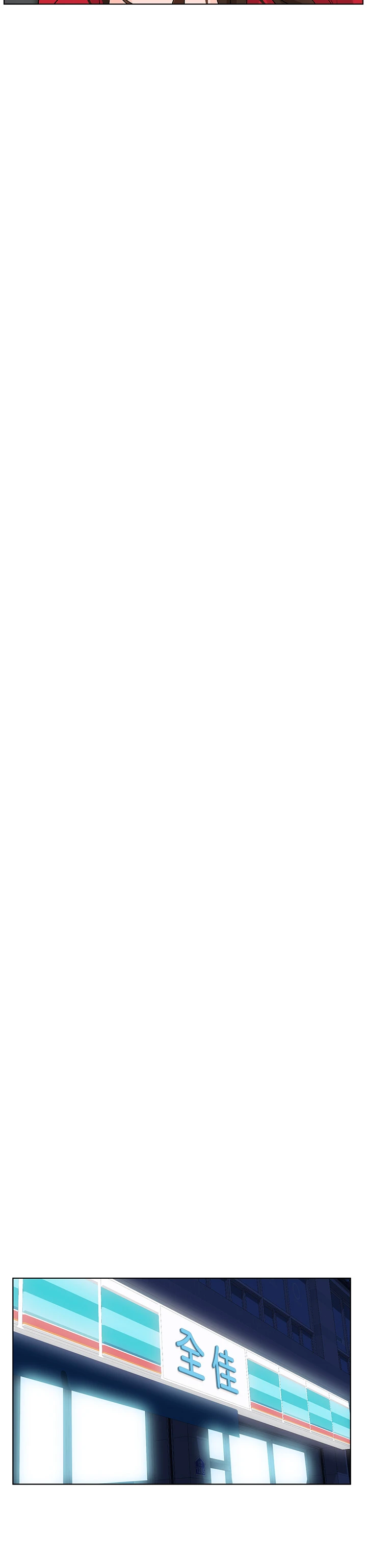 楼上的网美第5话P31