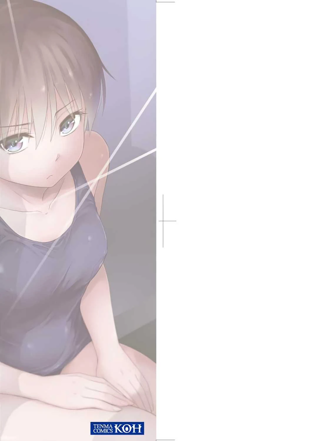 隐藏的秘密第1话P4