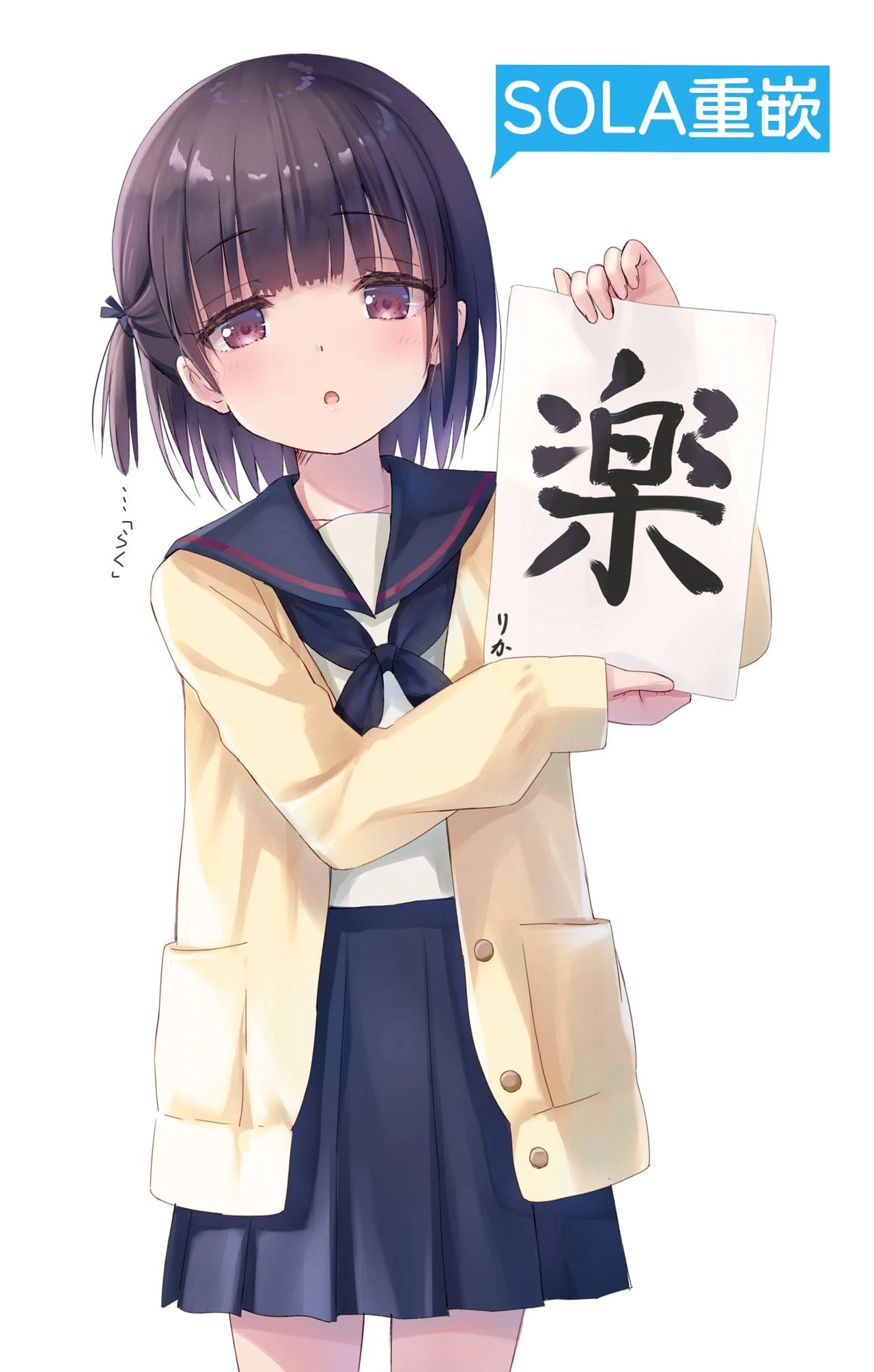 Dear my darling！第1话P202