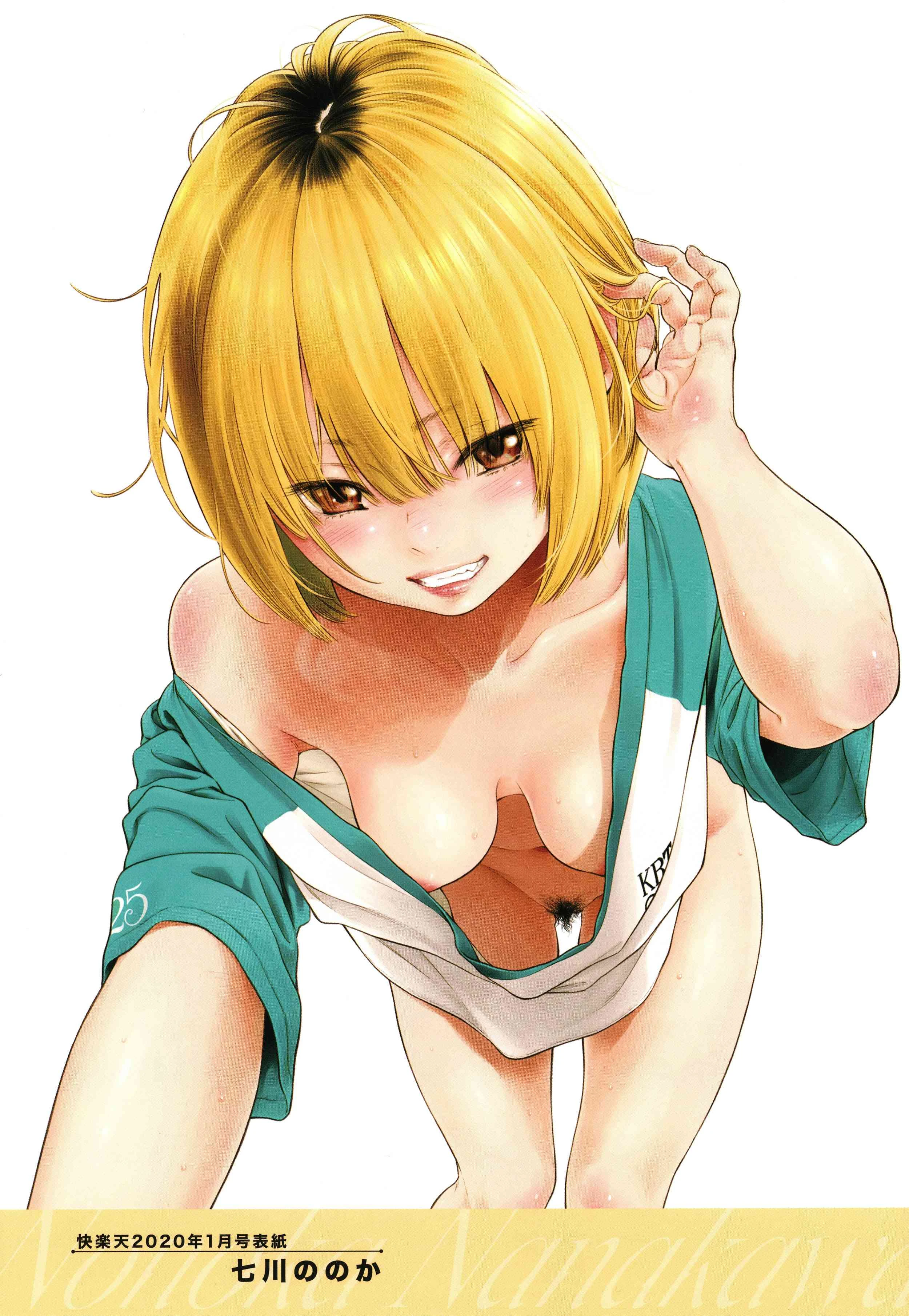 未成熟的大理石第1话P11