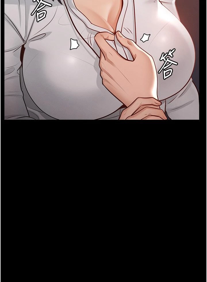 超级公务员第3话P15