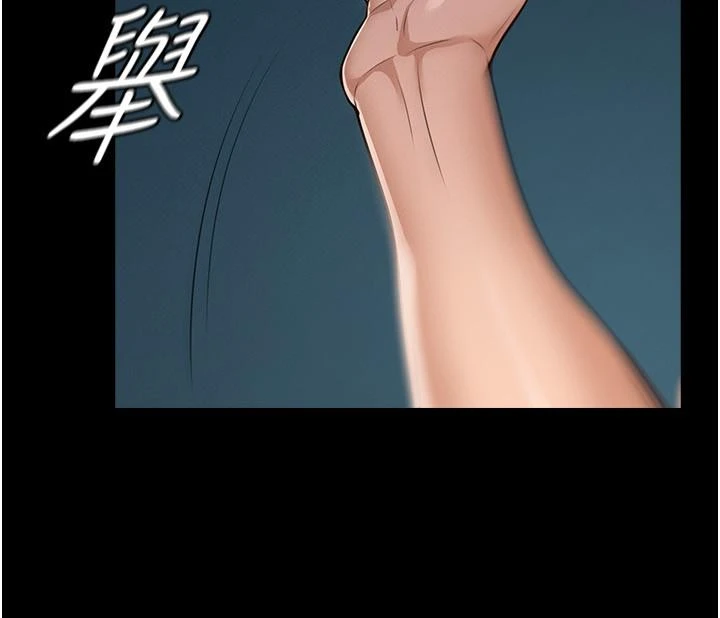 超级公务员第5话P19