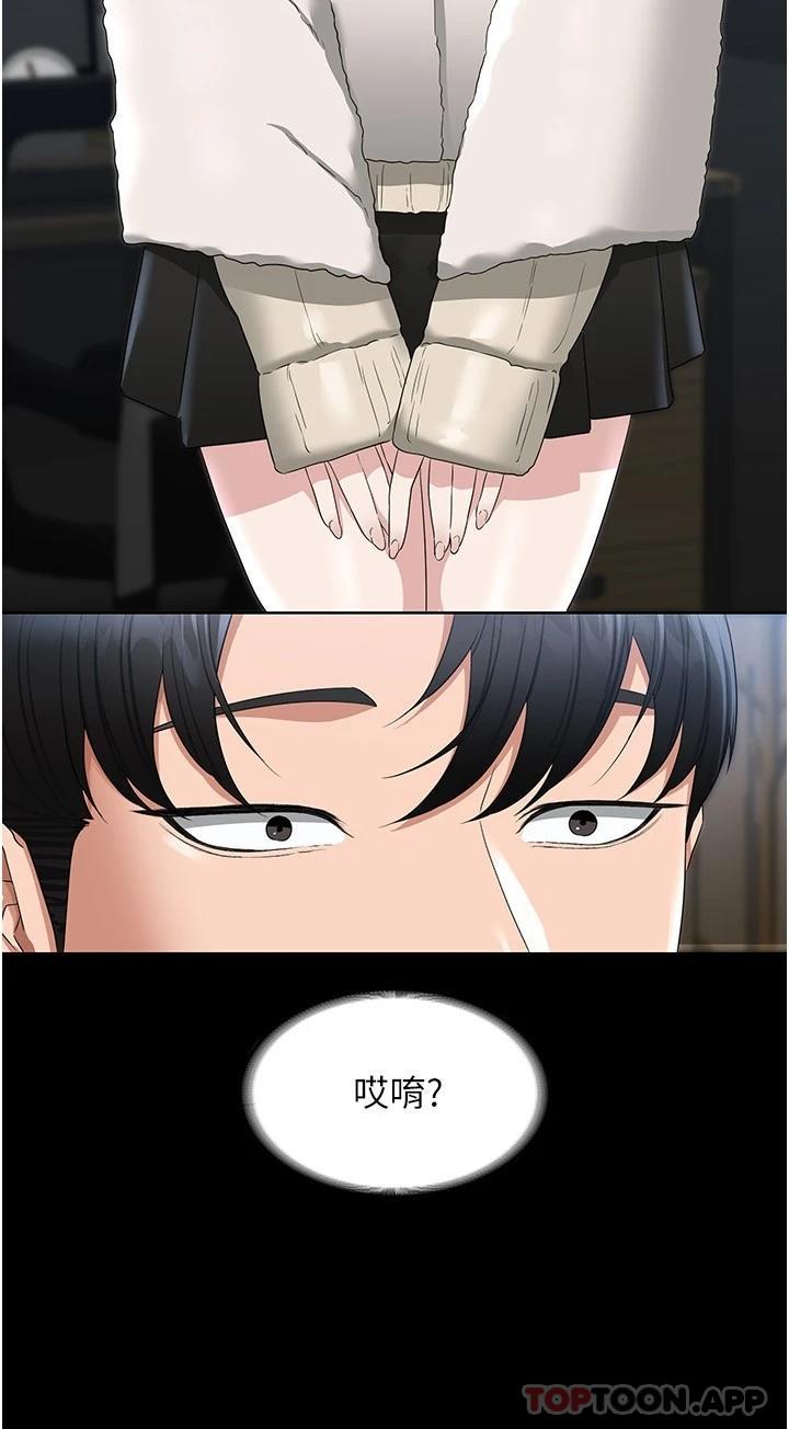 超级公务员第51话 被当母狗干的林倩蓉P2