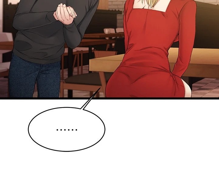 我的好友太超过！第1话P53