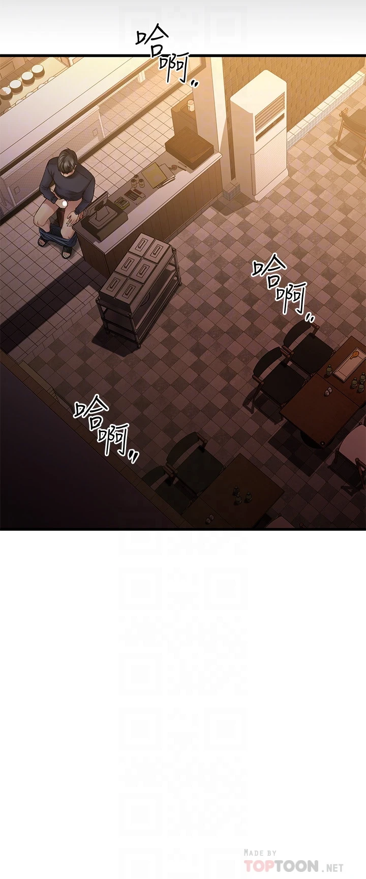 我的好友太超过！第3话P14