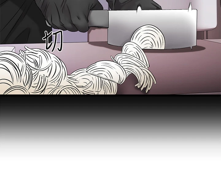 我的好友太超过！第4话P30