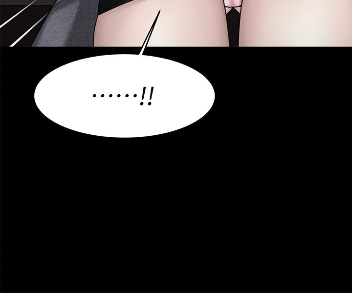 我的好友太超过！第4话P24