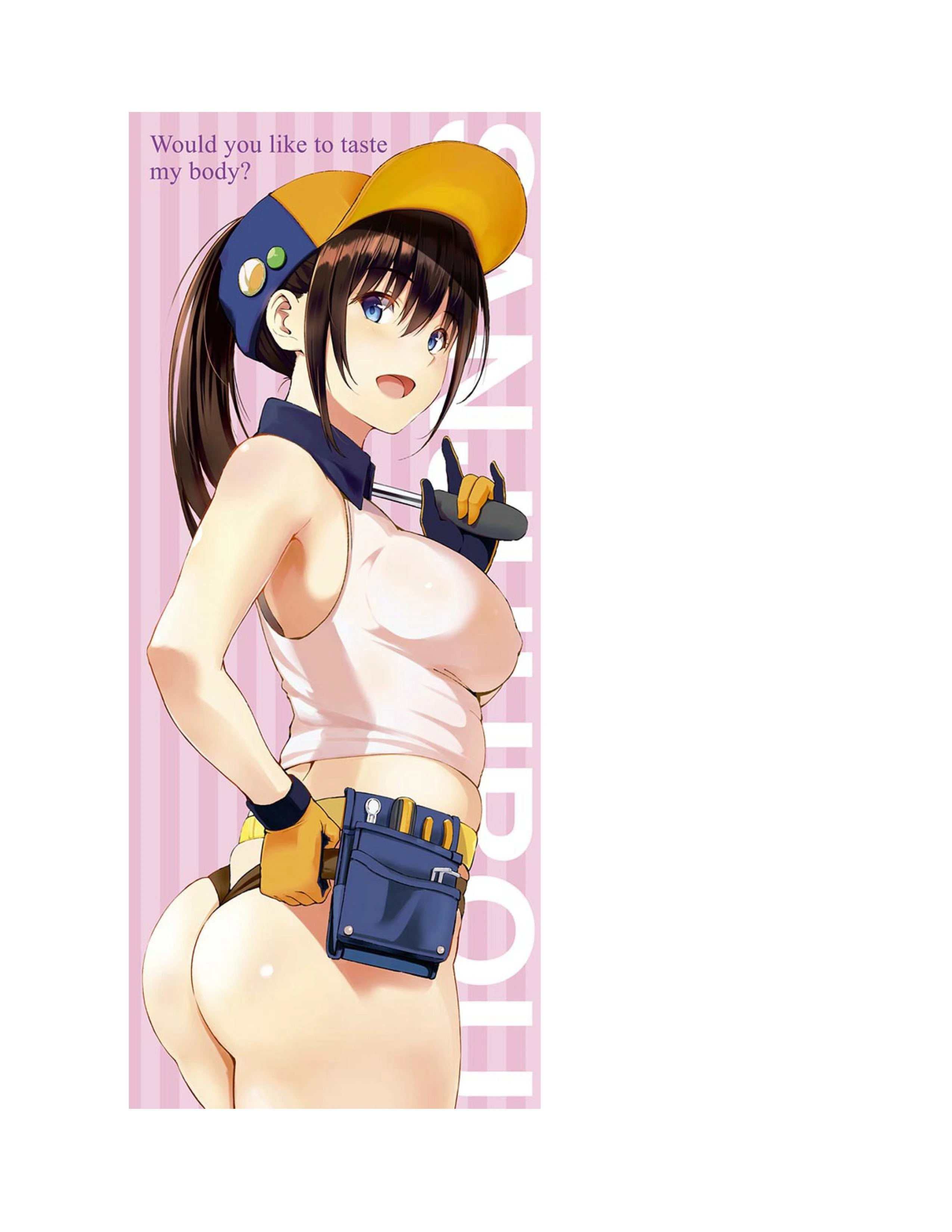 点心的时间第1话P222