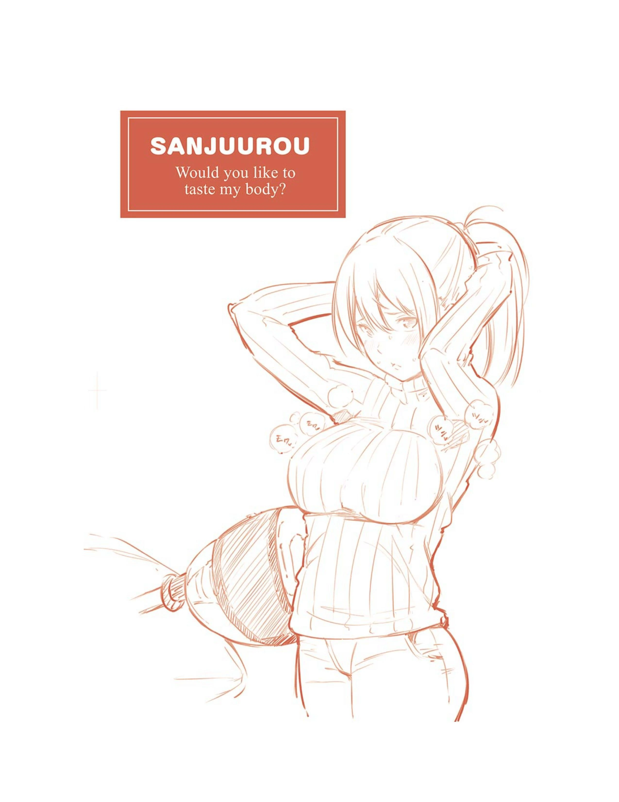 点心的时间第1话P221