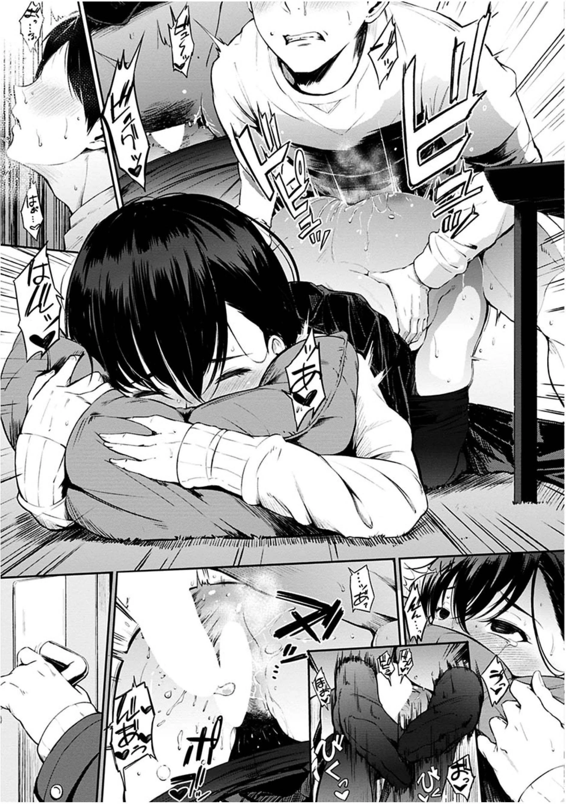 点心的时间第1话P29