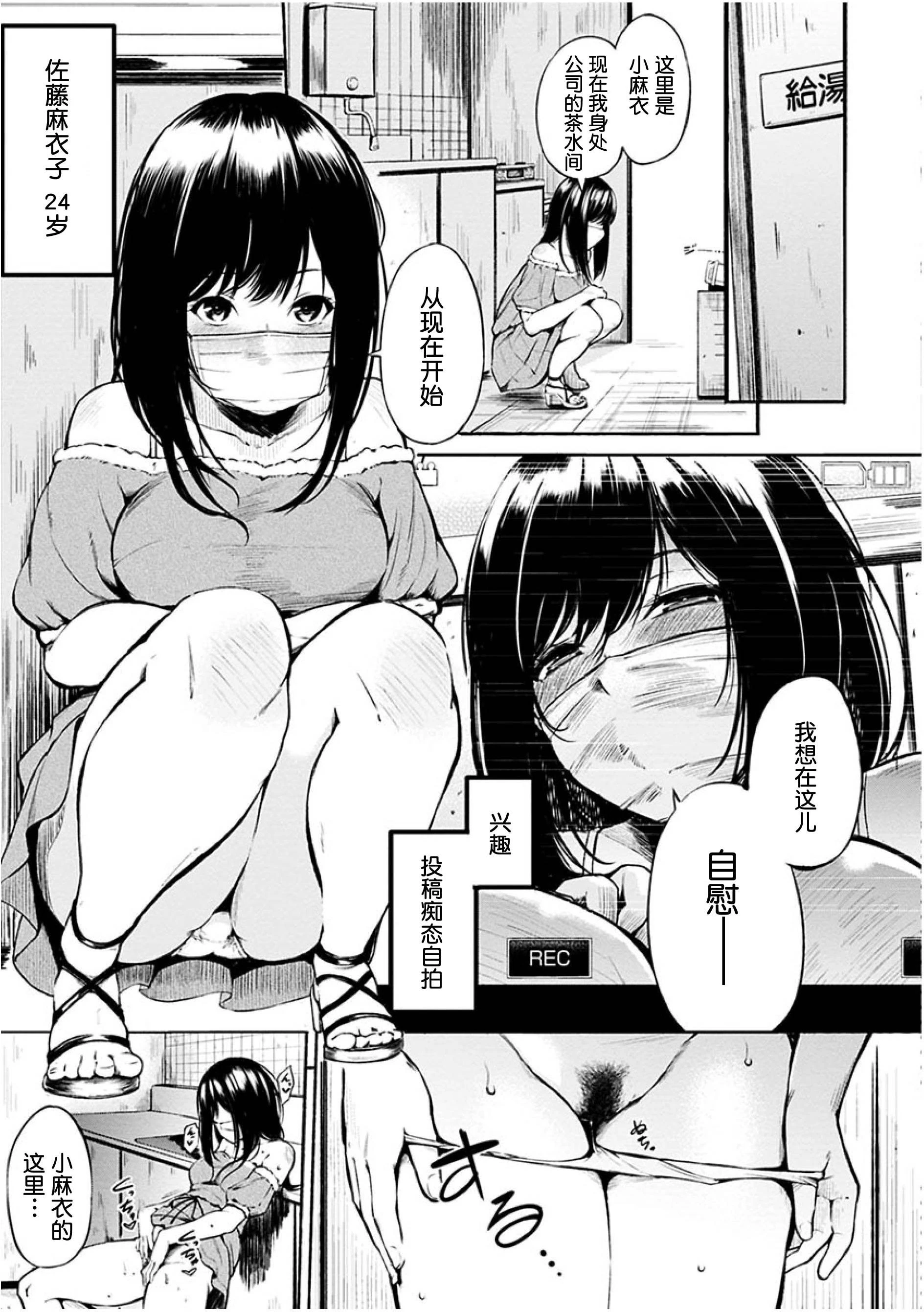 点心的时间第1话P51