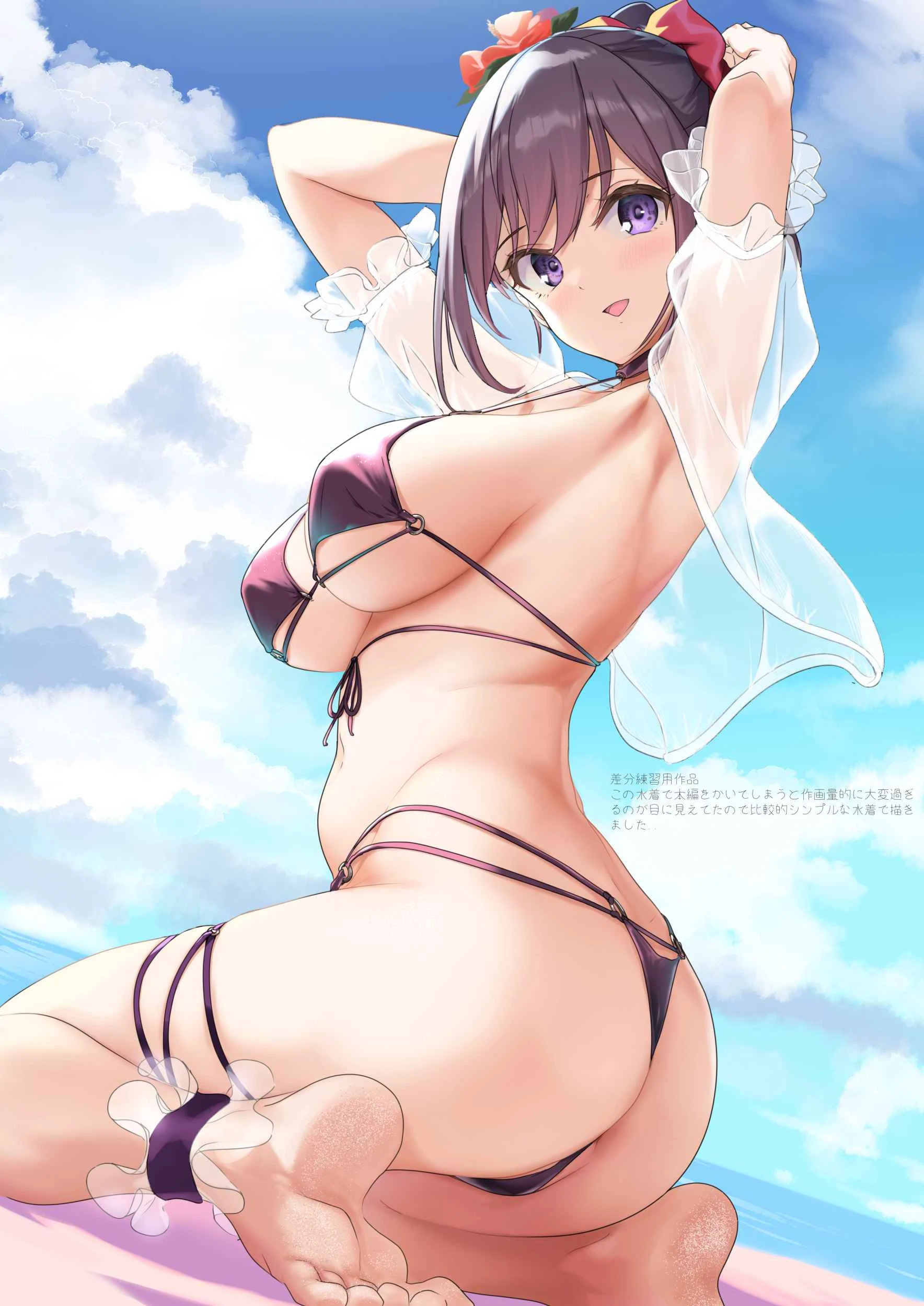 我最骄傲的她第1话P94