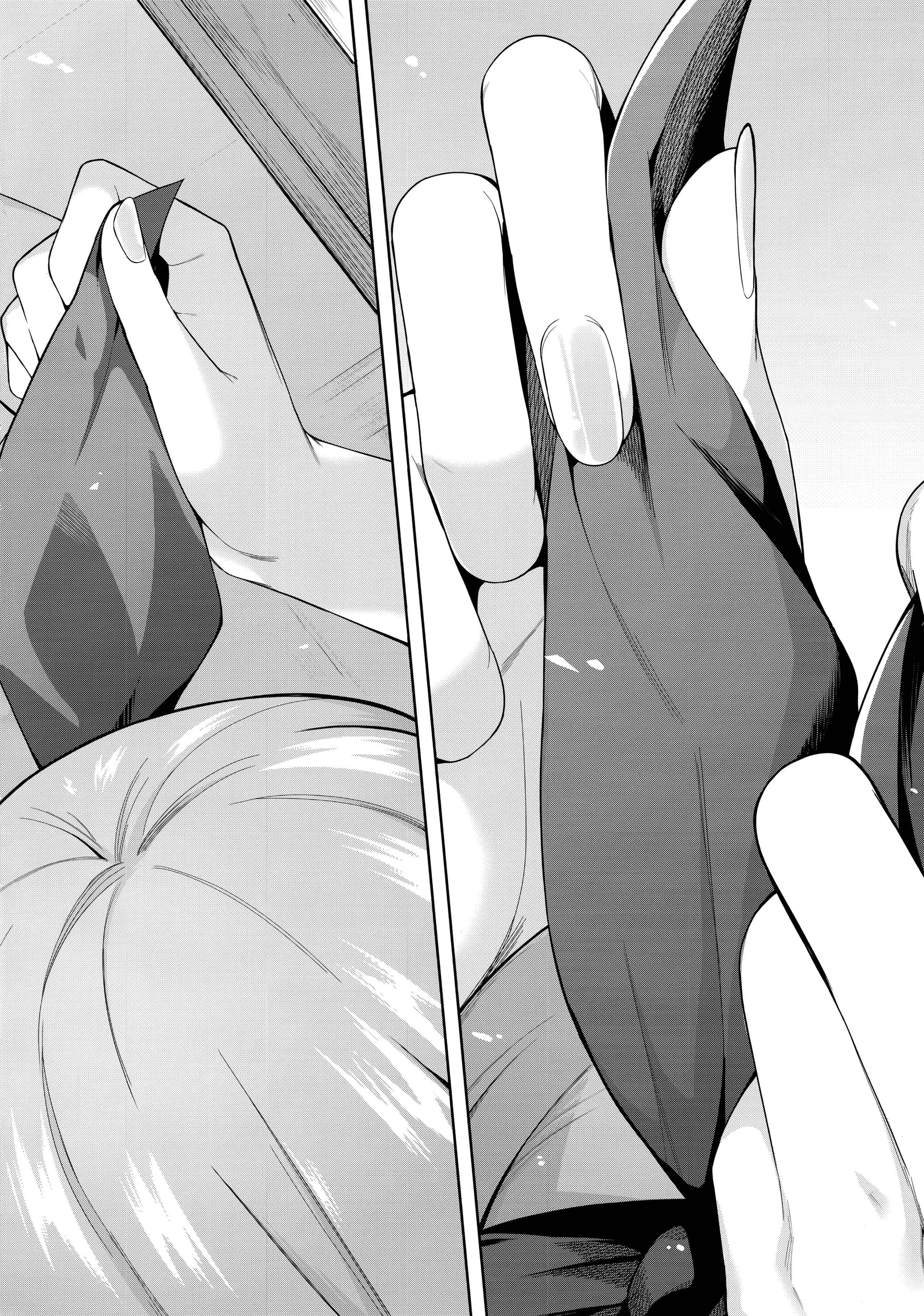 二分之诱动第1话P39