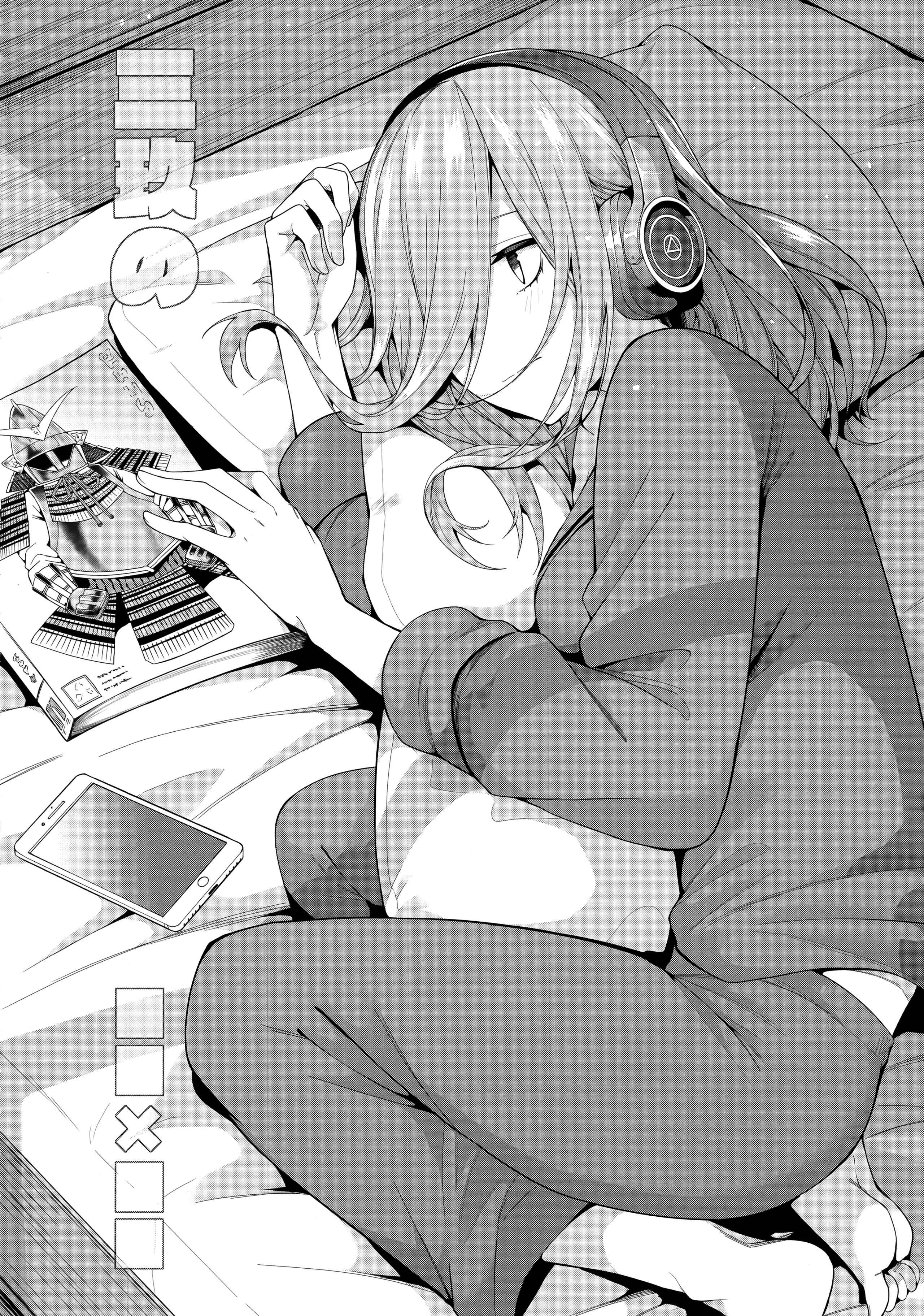 二分之诱动第1话P50