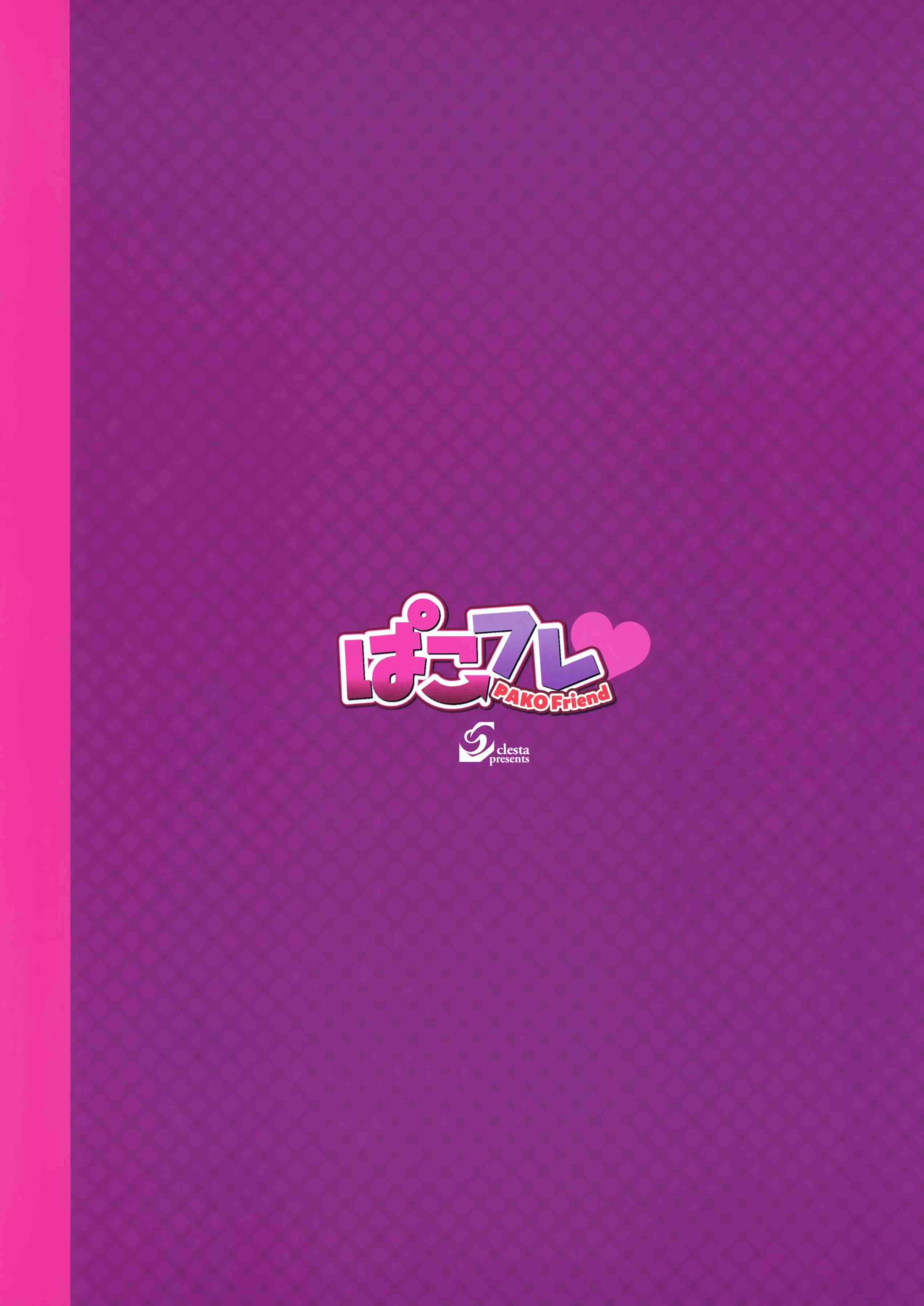 POKE Friend CL-orc02第1话P28