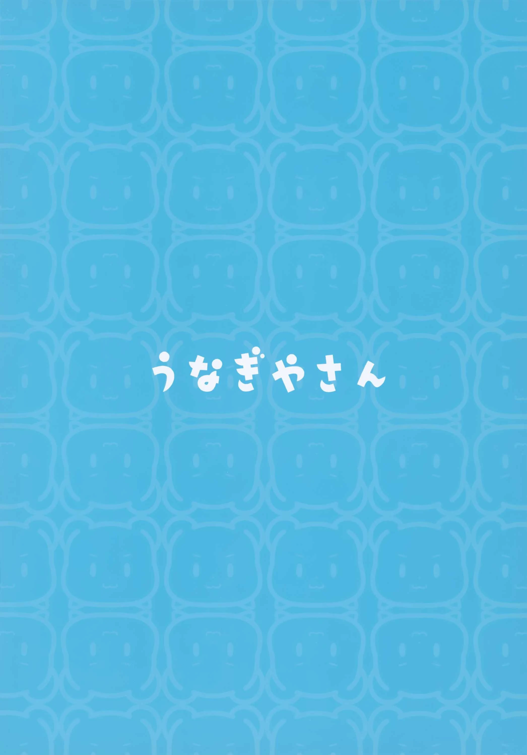 炼乳大人你好第1话P10