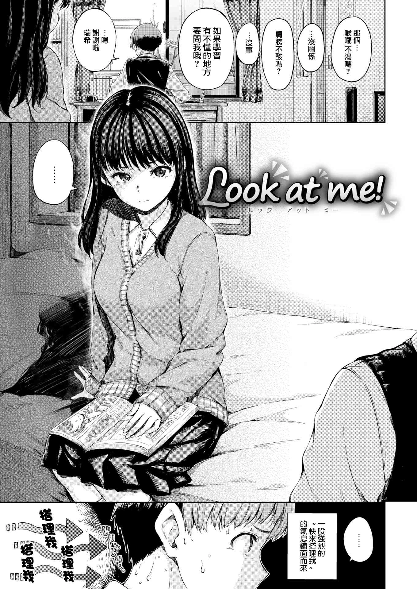 温暖而柔软第1话P41