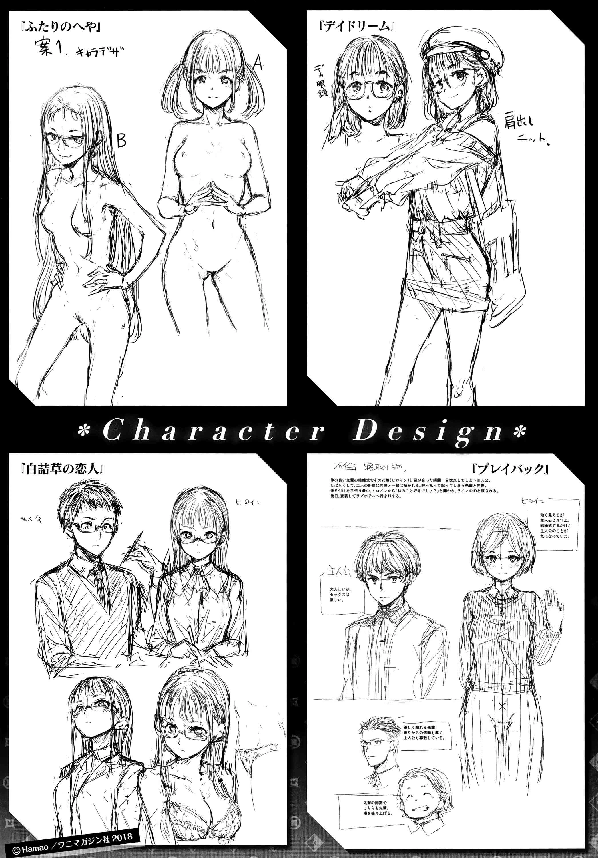 温暖而柔软第1话P220