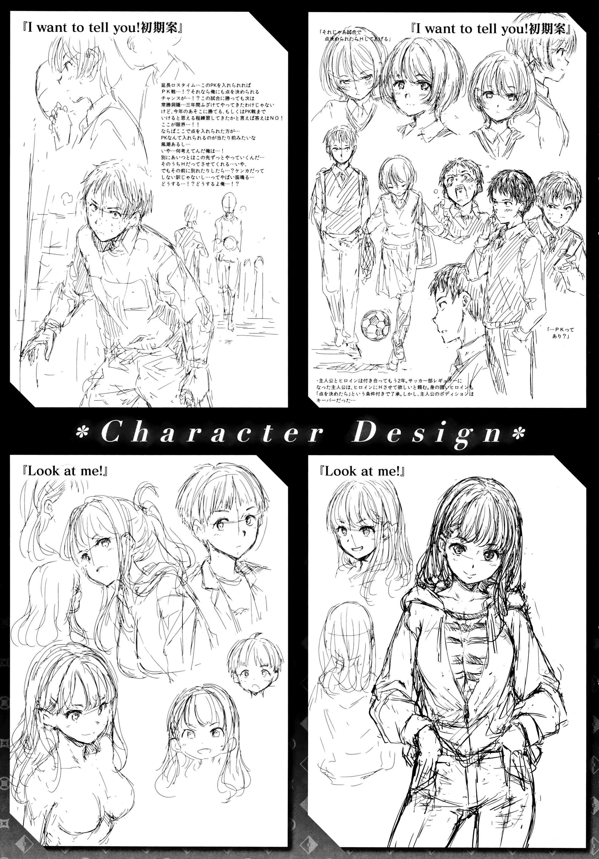 温暖而柔软第1话P219