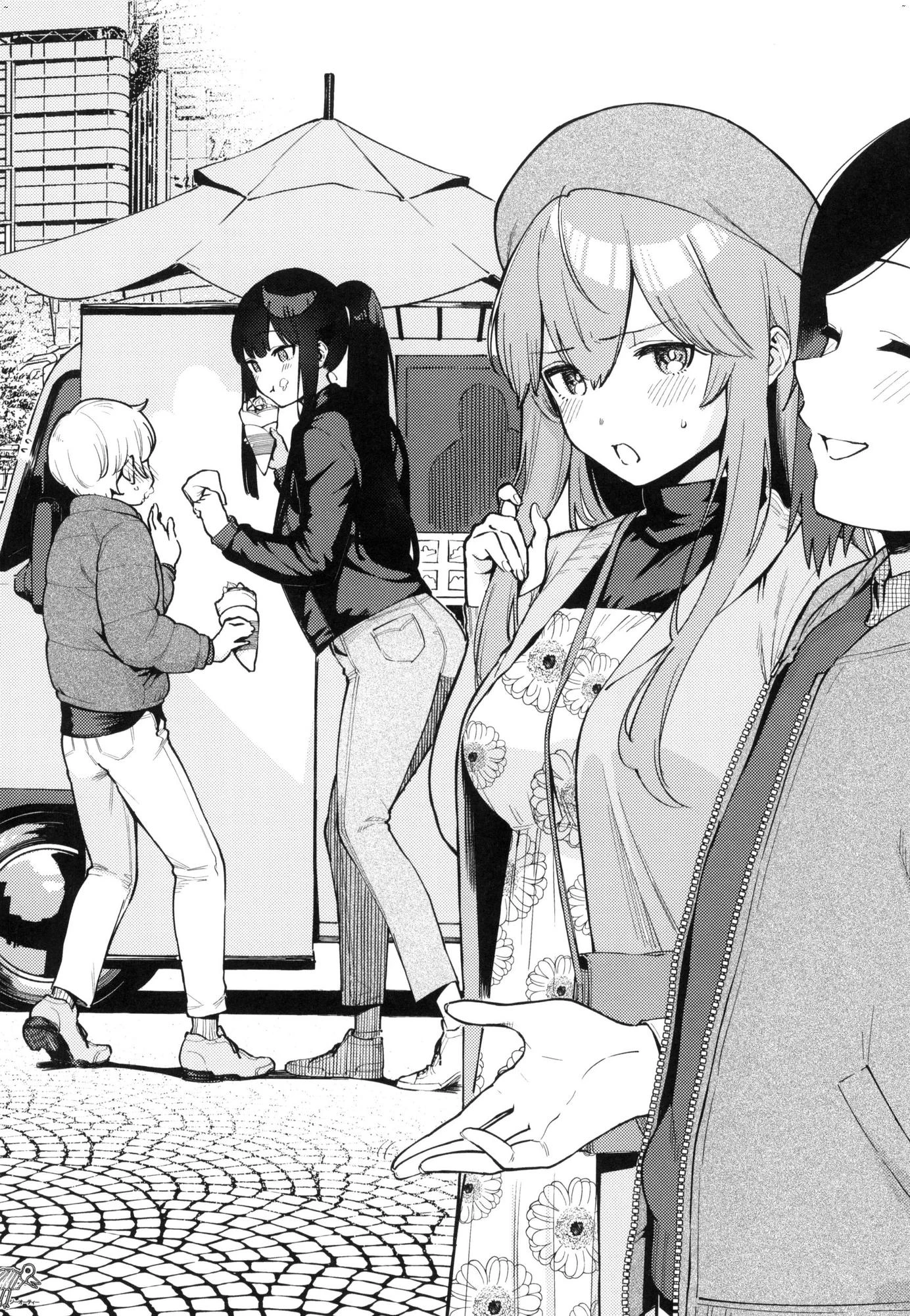 来。爱我。第1话P219