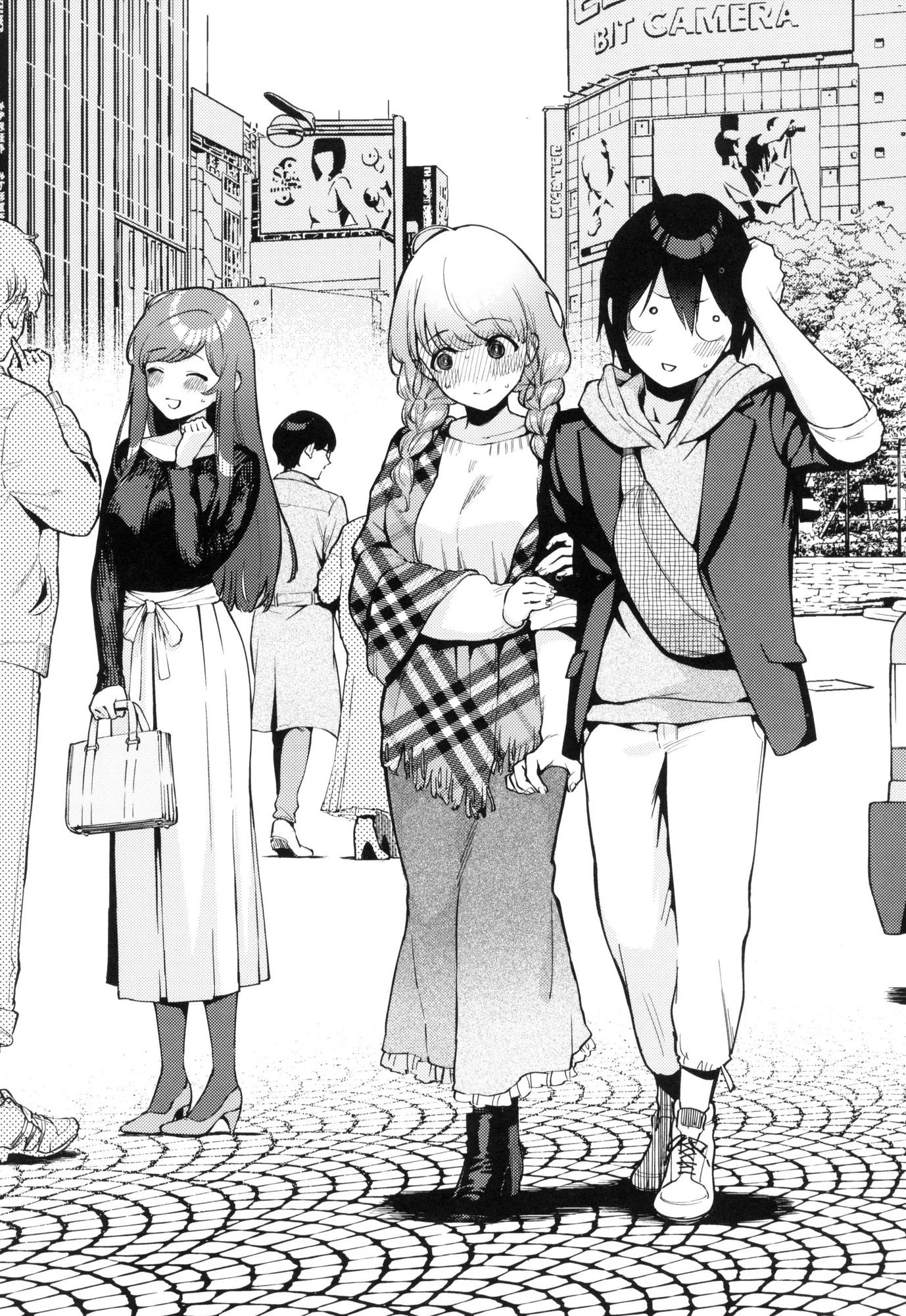 来。爱我。第1话P220