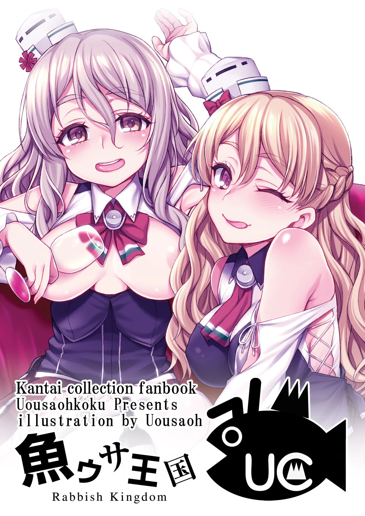 札拉和波拉的醉醺醺之夜第1话P22