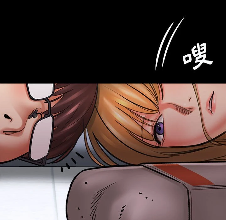 爱上助手第1话P136