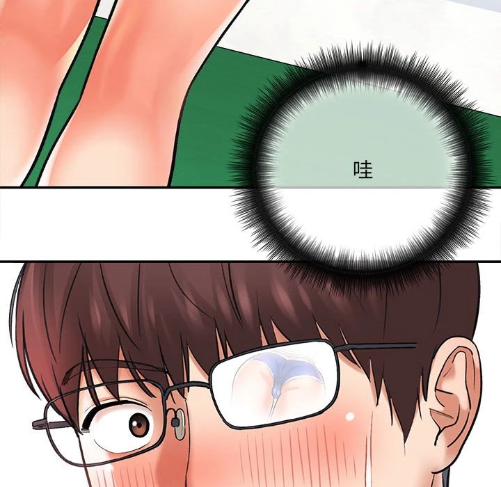 爱上助手第1话P55